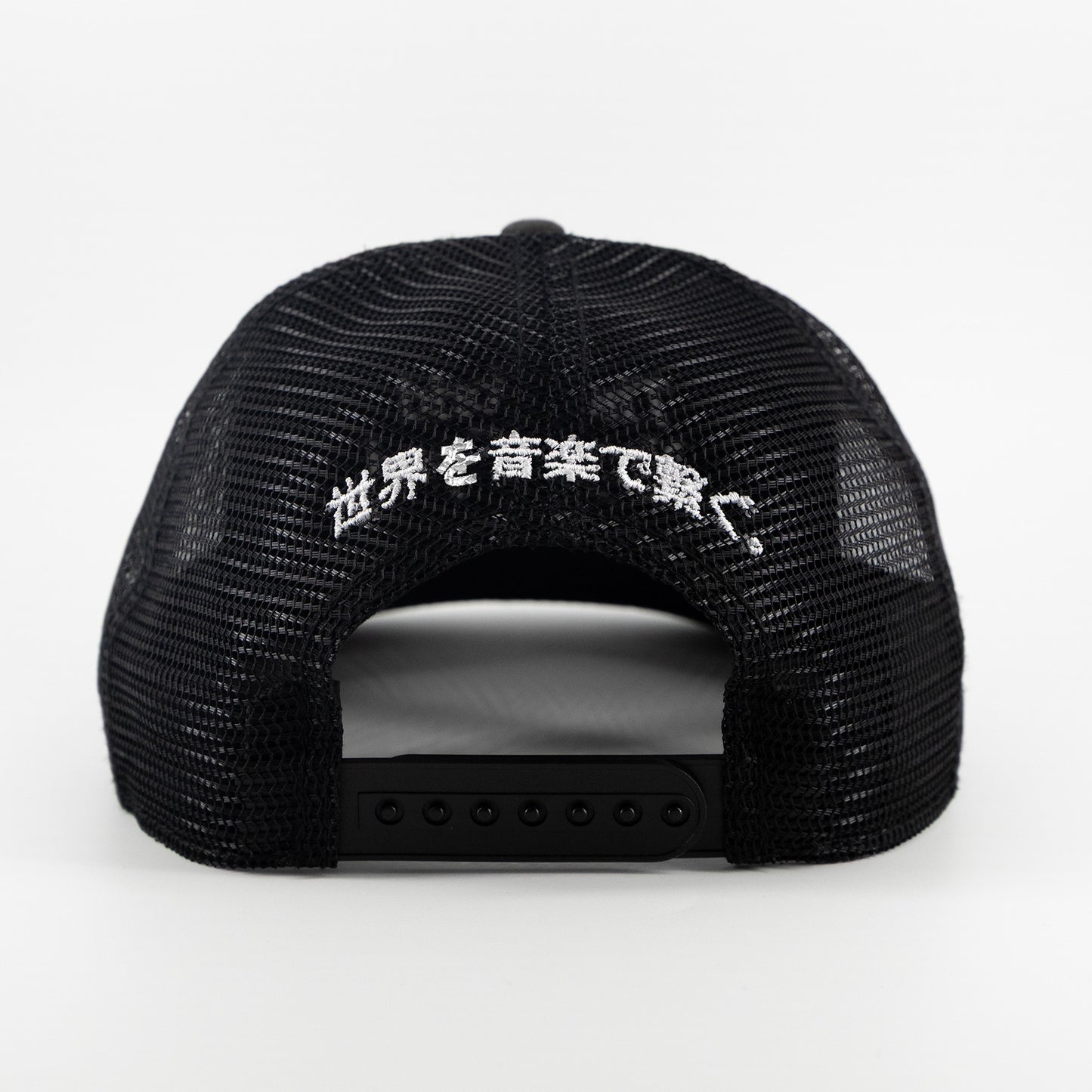 The World Needs Good Music Snapback / Faded Black - IKendoit.Shop