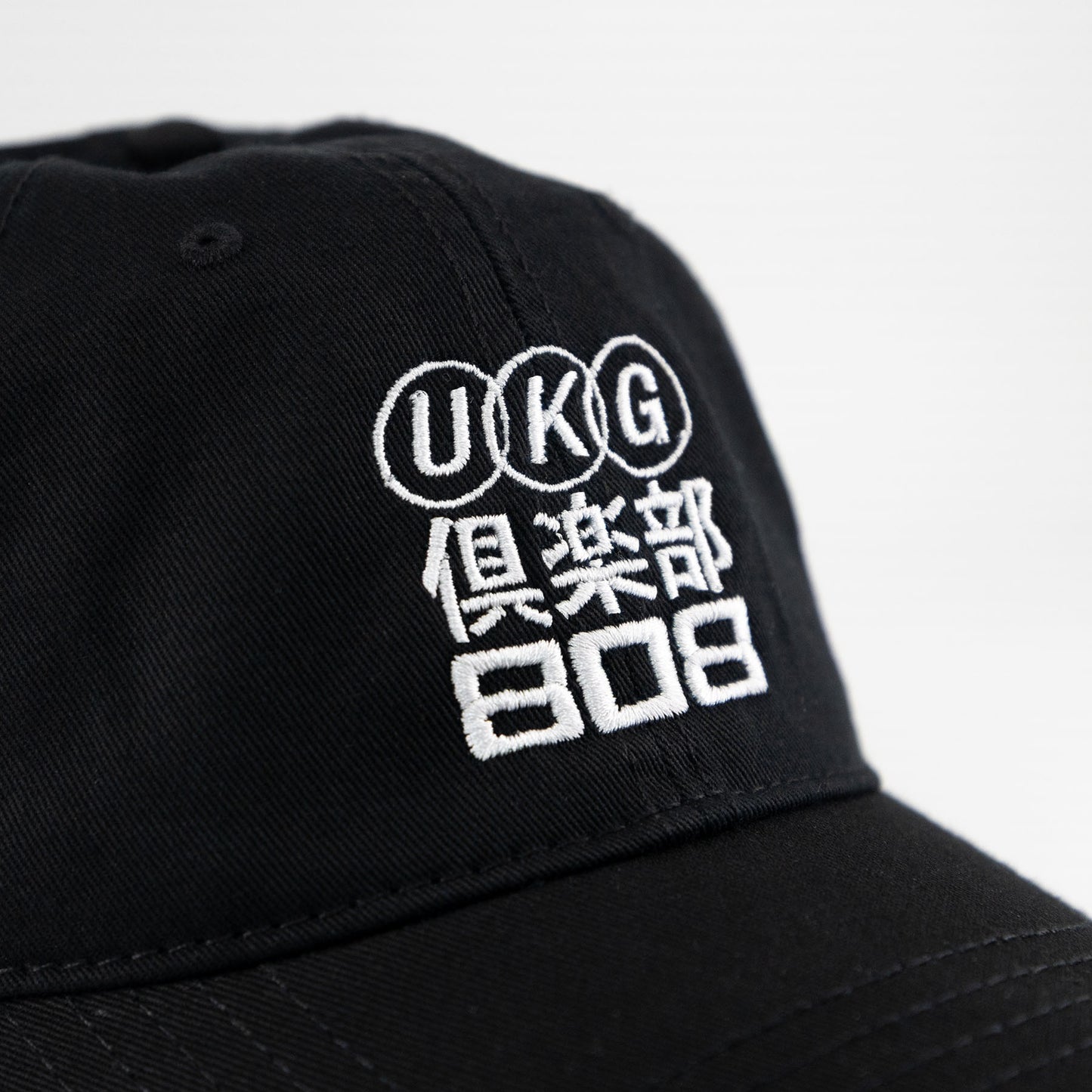 UKG CLUB (倶楽部) Dad Hat / Black - IKendoit.Shop
