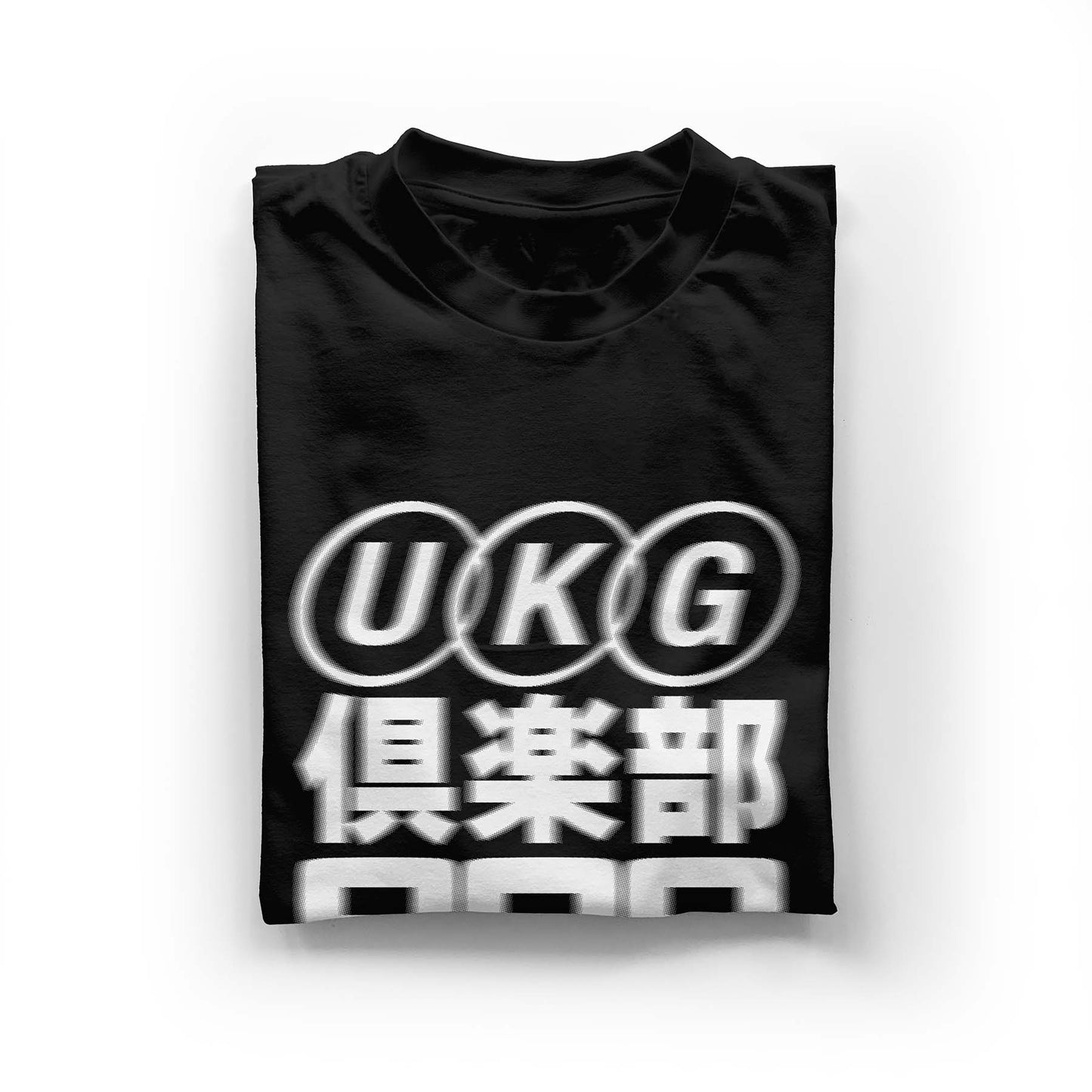 UKG CLUB (倶楽部) Sleeveless Tee / Black Edge - IKendoit.Shop