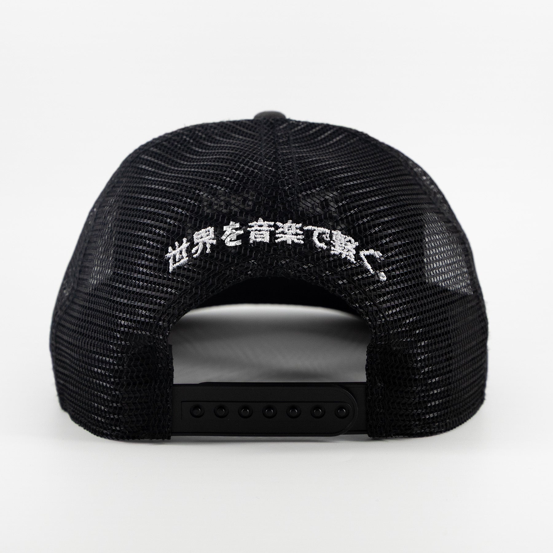The World Needs Good Music Snapback / Faded Black - IKendoit.Shop