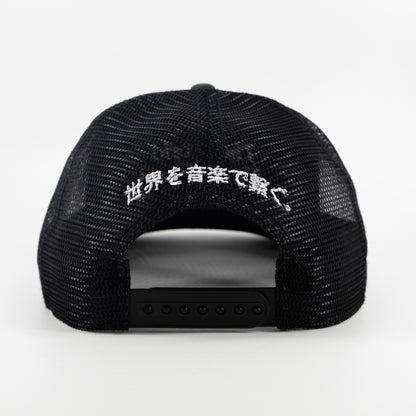 The World Needs Good Music Snapback / Faded Black - IKendoit.Shop