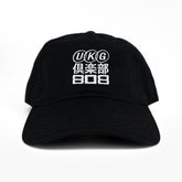 UKG CLUB (倶楽部) Dad Hat / Black - IKendoit.Shop