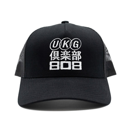 UKG CLUB (倶楽部) Trucker Hat / Black - IKendoit.Shop