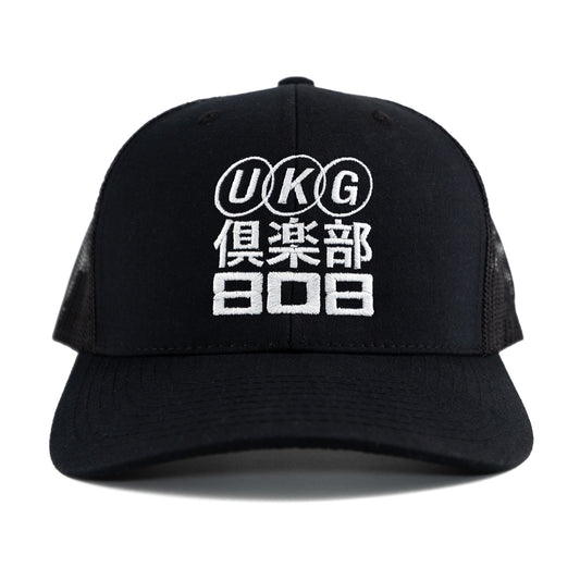 UKG CLUB (倶楽部) Trucker Hat / Black - IKendoit.Shop
